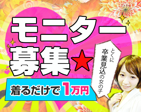 FANZA(旧DMM)オークションSPIRITS(スピリッツ)グループ・池袋の求人