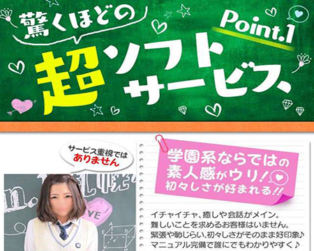 YESグループ Lesson.1 札幌校・札幌市/すすきのの求人