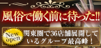 おじさま倶楽部