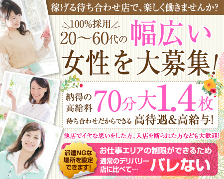 米子市・いけない不倫口際
