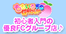 ももいろFC GROUP