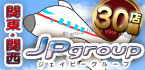 パッショングループ