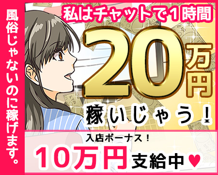 SPIRITS(スピリッツ)グループ・ミナミ(難波/日本橋…)の求人