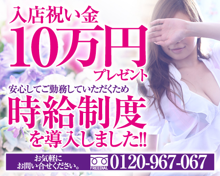 尾張/一宮・プライベートアロマリラックス