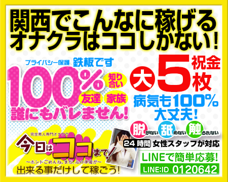 ミナミ(難波/日本橋…)・今日はココまで!