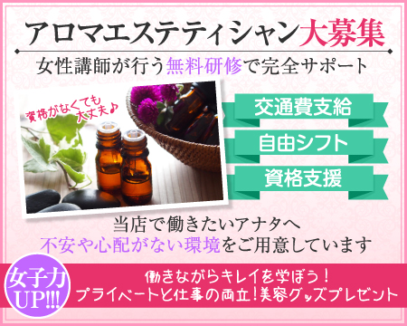 錦糸町/亀戸/小岩・錦糸町ツーピース