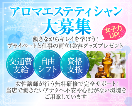 錦糸町ツーピース・錦糸町/亀戸/小岩の求人