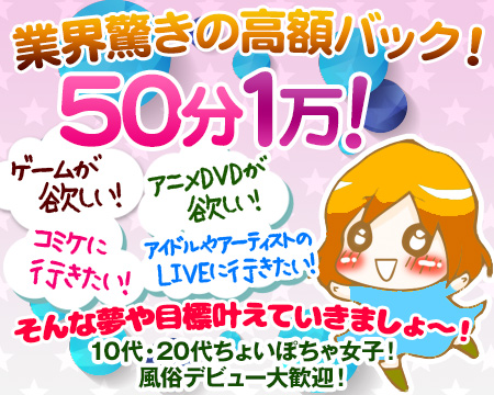 高田馬場/大久保…・ぷよぷよ