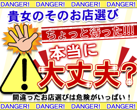 快春堂・横浜市/関内/曙町の求人