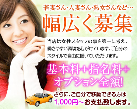 広島市・熟楽園