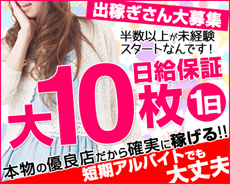 金沢市・La.qoo (ラクー)