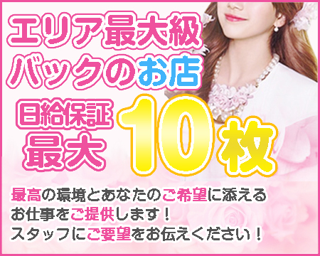 渋谷・艶美
