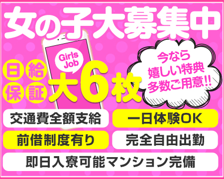 高松市・アンドラブ