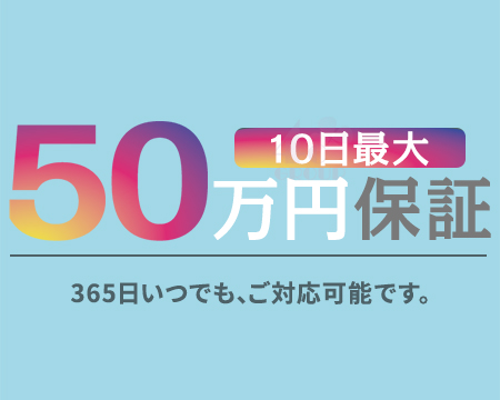 横浜市/関内/曙町・人妻城横浜本店