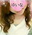 ゆいな