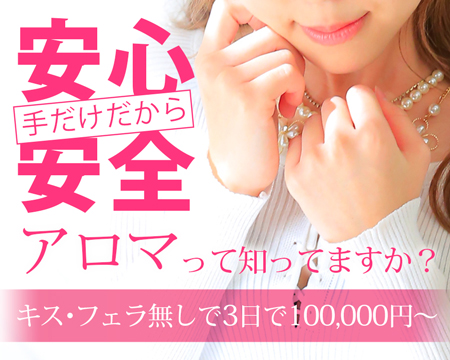 久留米市・CLUB ANGEL