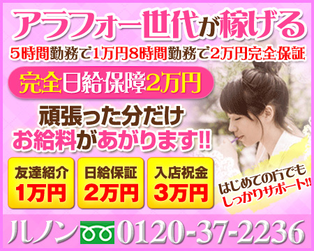 春日部市・人妻家