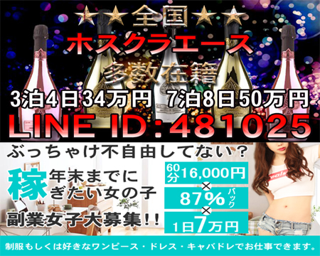 Realspin・小倉の求人