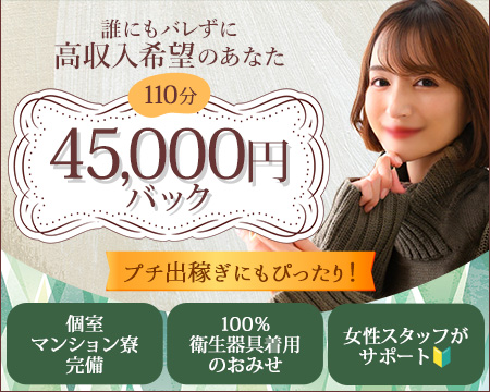 THE RICH・千葉市の求人