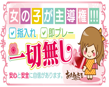YESグループ あわほたる・横浜市/関内/曙町の求人