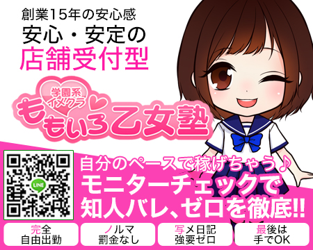 立川/八王子/福生・ももいろ乙女塾