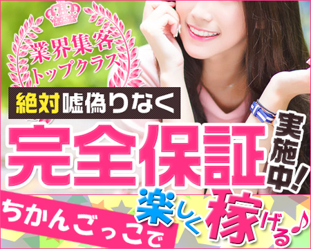 品川/五反田/目黒・ぶっかけ痴漢電車in五反田