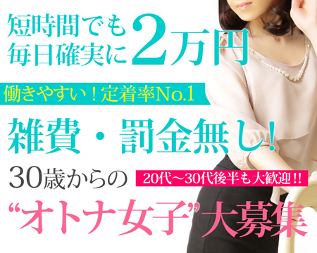 久留米市・CLUB NIKITA
