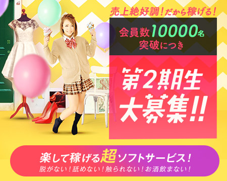 中洲・2980円