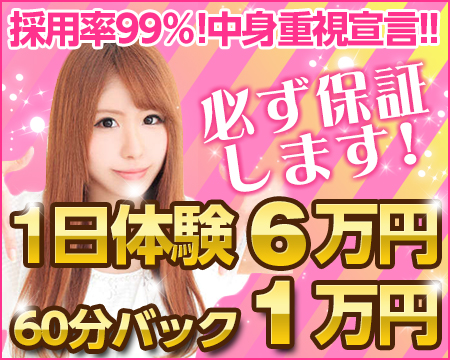 札幌市/すすきの・クレイジーホース
