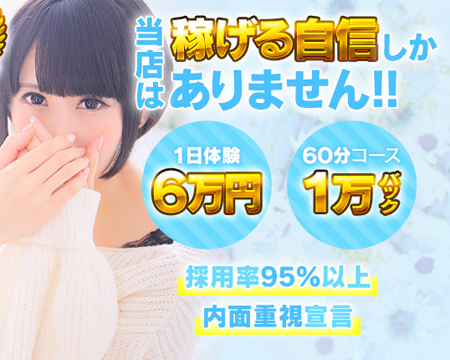 札幌市/すすきの・クレイジーホース