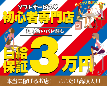 北九州市/筑豊・クシナダヒメ