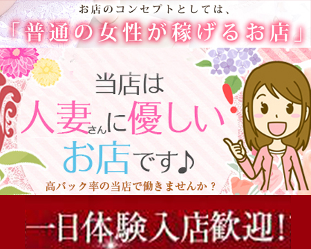 博多・博多美人妻