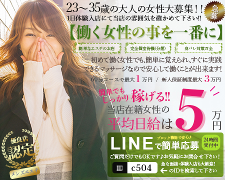 池袋・クリスティ