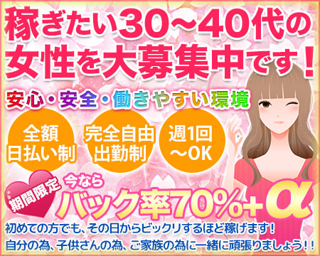 横浜市/関内/曙町・横浜 人妻亭