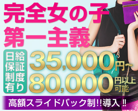 水戸市・L,ception