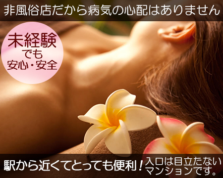 練馬/板橋/上石神井…・aqua Venus~アクアヴィーナス~