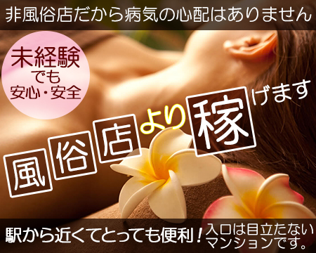 練馬/板橋/上石神井…・aqua Venus~アクアヴィーナス~