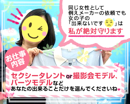 株式会社ビーフリー ビーダッシュプロモーション事業部・秋葉原/神田/大手町の求人