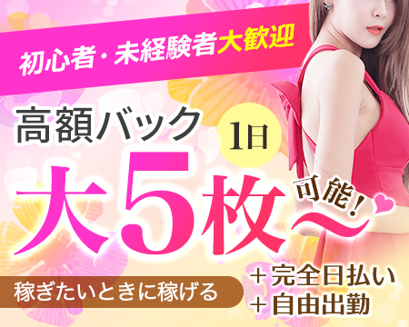 カテナプロモーション・渋谷の求人