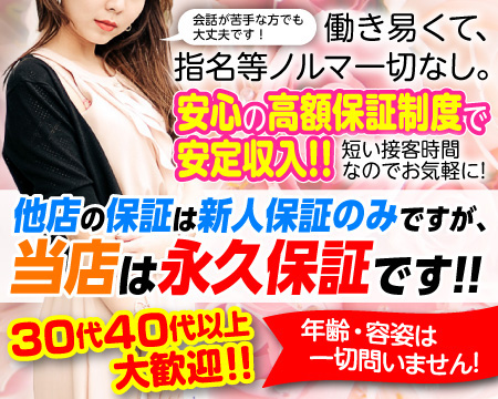 シュプール・大塚/巣鴨…の求人
