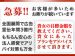 広島回春性感マッサージ倶楽部の店長