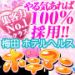 ホテマニの店長