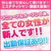 MUSE spa 【ミューズスパ】の店長