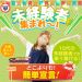 Lesson.1沖縄校の店長