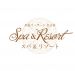 出張マッサージ名古屋 スパ&リゾートの店長