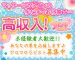 アロマでびゅーの店長