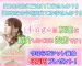 Ange(アンジュ)の店長