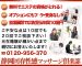 静岡回春性感マッサージ倶楽部の店長