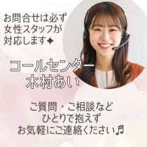 THE RICHの求人コールセンター　木村あいさんが求人ブログにアップロードした画像