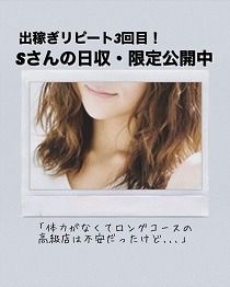 THE RICHの求人コールセンター　木村あいさんが求人ブログにアップロードした画像